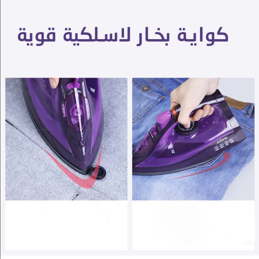 ⁦• كواية بخار لاسلكية قوية بضمان عامين⁩ - الصورة ⁦2⁩