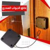 غالق الابواب السحري - 4 Pieces عرض