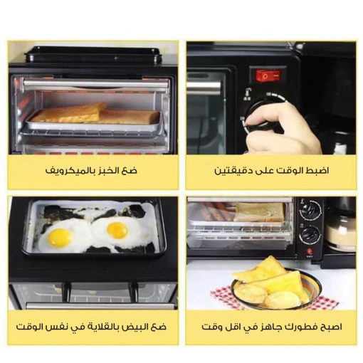 ⁦• ميكروويف وقلاية وصانعة قهوة  3 في 1 سيلفر كريست⁩ - الصورة ⁦3⁩