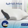 عرض كرسي و سرير الحديقة المريح بمسند قابل للطى + وساده رقبه طبية