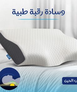 عرض كرسي و سرير الحديقة المريح بمسند قابل للطى + وساده رقبه طبية