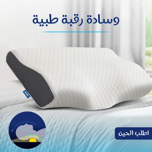عرض كرسي و سرير الحديقة المريح بمسند قابل للطى + وساده رقبه طبية