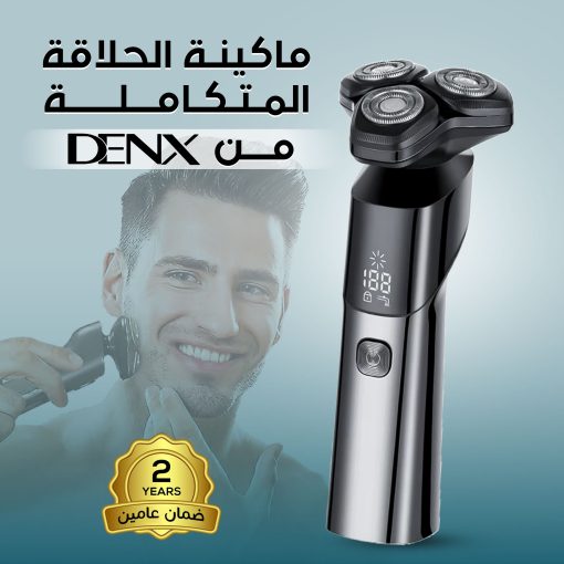 ⁦ماكينة الحلاقة المتكاملة من Denx (ضمان عامين)⁩ - الصورة ⁦4⁩