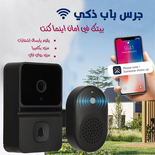 ⁦• جرس باب ذكي بكاميرا وتطبيق⁩ - الصورة ⁦3⁩