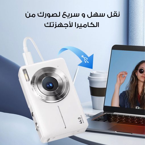 ⁦• الكاميرا الدجيتال الترند  FHD ,بدقة 1080P⁩ - الصورة ⁦2⁩