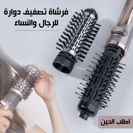 ⁦Rotating Styling Brush & Hair Dryer from Gemei⁩ - الصورة ⁦6⁩