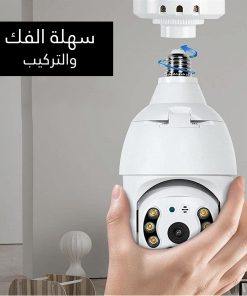 Alternative view of كاميرا على شكل لمبة