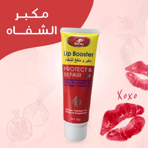 ⁦• مكبر الشفاه⁩ - الصورة ⁦4⁩