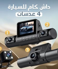 Multi-Lens Car Camera