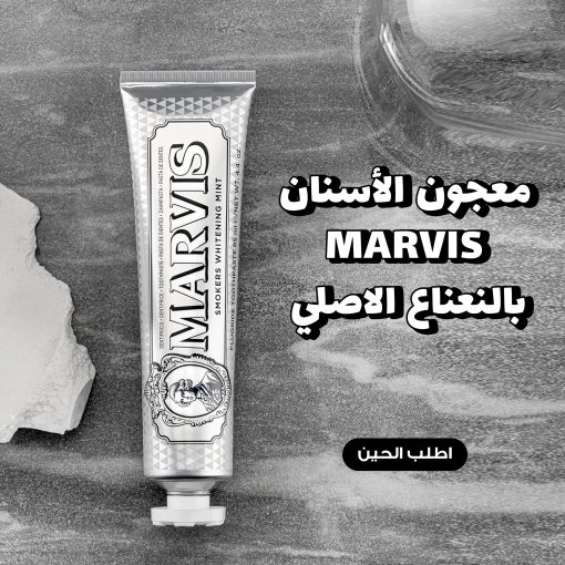 Marvis Original Mint Whitening Toothpaste
