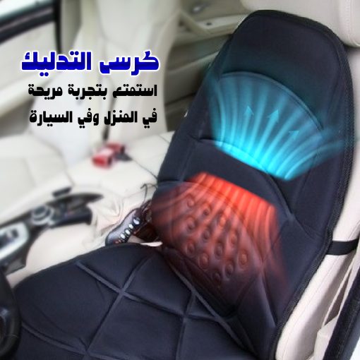 ⁦Modern massage chair⁩ - الصورة ⁦3⁩
