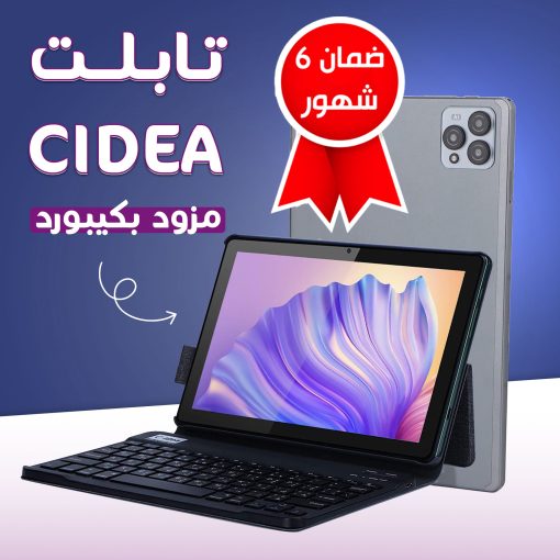 ⁦• تابلت شبيه الايفون + كيبورد بلوتوث⁩ - الصورة ⁦3⁩
