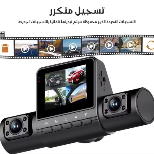 ⁦Multi-Lens Car Camera⁩ - الصورة ⁦3⁩