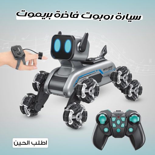 ⁦Smart Robot Car with Remote Control⁩ - الصورة ⁦5⁩