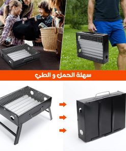 • شواية قابلة للطي للتخييم