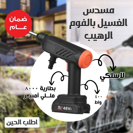 ⁦عرض   مضخة فوم بقوة 400 واط وبطارية 8000 مللي أمبير بضمان عام +   مزيل الصدأ الفوري⁩ - الصورة ⁦3⁩