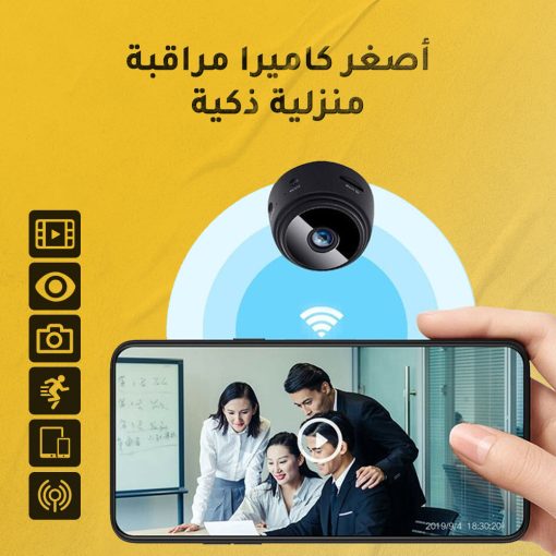 ⁦اصغر كاميرا لا سلكية سعر جملة للكمية⁩ - الصورة ⁦7⁩