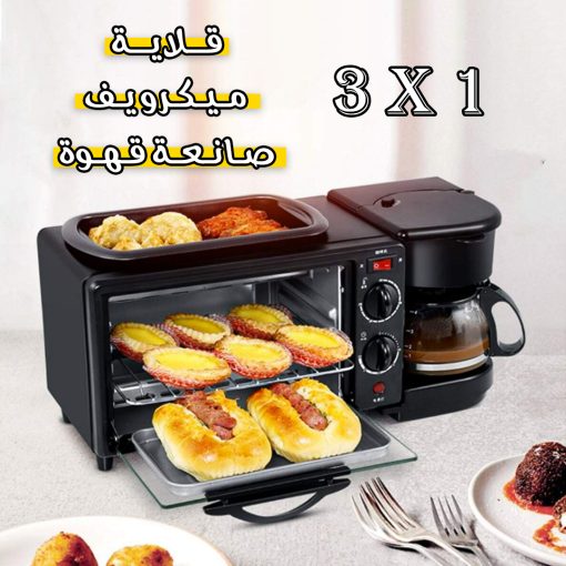 ⁦• ميكروويف وقلاية وصانعة قهوة  3 في 1 سيلفر كريست⁩ - الصورة ⁦5⁩