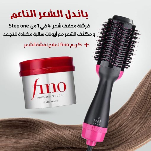⁦(فرشاة تصفيف دوارة و مجفف الشعر من gemei+كريم fino لعلاج نفشة الشعر )باندل الشعر الناعم⁩ - الصورة ⁦3⁩