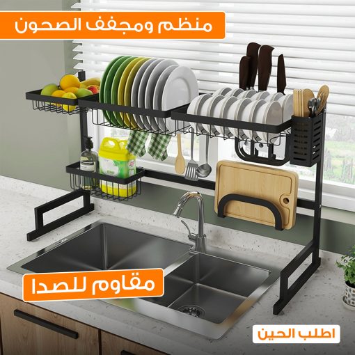 ⁦• منظم ومجفف الصحون مقاوم الصدا⁩ - الصورة ⁦4⁩