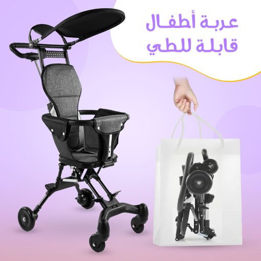 ⁦كرسي ومشاية للاطفال⁩ - الصورة ⁦4⁩