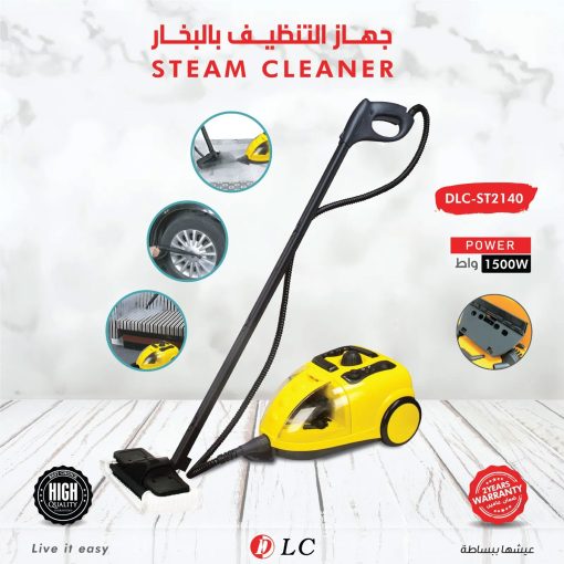 ⁦ممسحة بخارية،1500 واط DLC بضمان عامين⁩ - الصورة ⁦2⁩