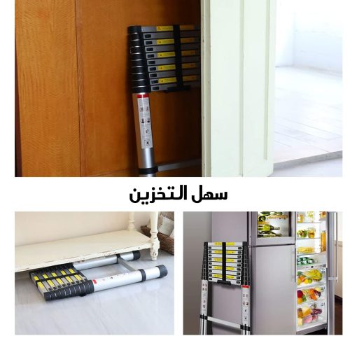 ⁦• سلم محمول قابل للطى 2.6 متر⁩ - الصورة ⁦4⁩