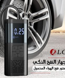Smart Blower Portable Air Blower Motor DLC
