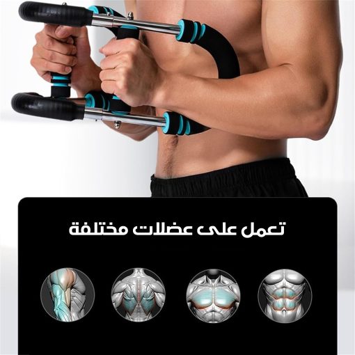 ⁦جهاز تمرين الذراع باور تويست⁩ - الصورة ⁦4⁩
