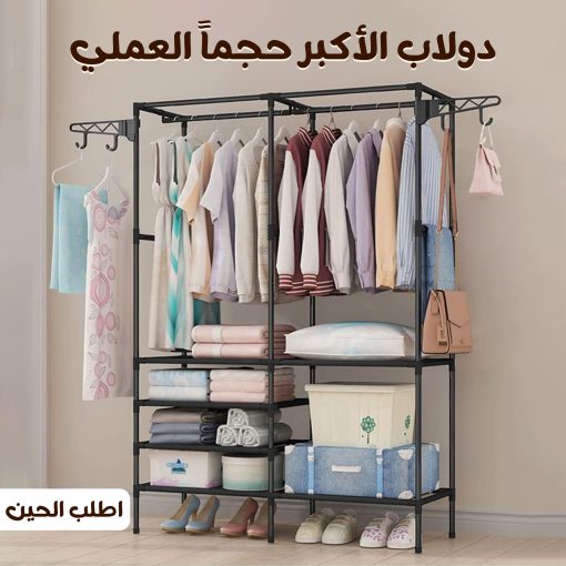 ⁦• الدولاب العملي الأكبر حجماً⁩ - الصورة ⁦3⁩