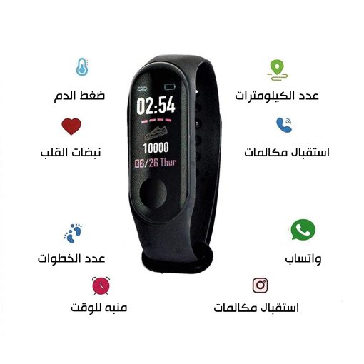 ⁦Smart sports watch⁩ - الصورة ⁦7⁩