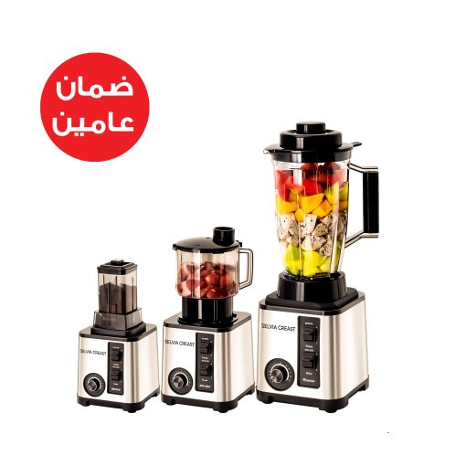 ⁦خلاط 4500 واط ومطحنه وعصاره وقطاعه خضروات الالمانى الاصلى بضمان عامين⁩ - الصورة ⁦2⁩