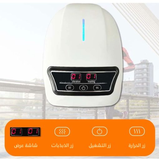 ⁦جهاز مساج الركبة الحديث⁩ - الصورة ⁦2⁩