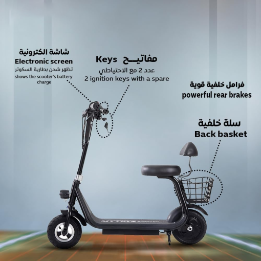 ⁦سكوتر كهربائي للأطفال Kingplay 250 واط⁩ - الصورة ⁦2⁩