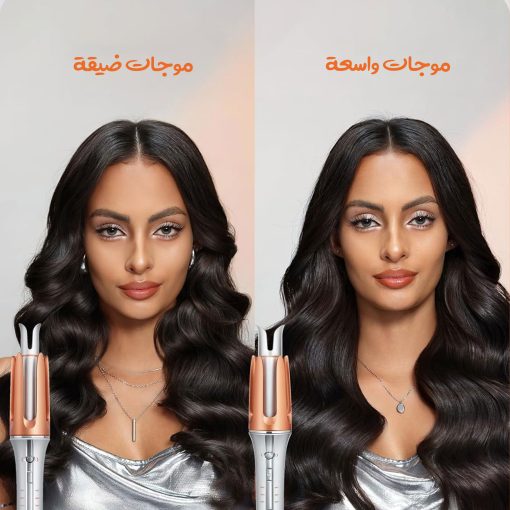 ⁦Sheglam Rotating Hair Curling Wand⁩ - الصورة ⁦3⁩