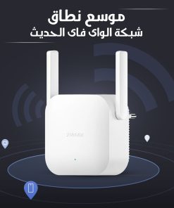 Alternative view of موسع نطاق شبكة الواى فاى الحديث