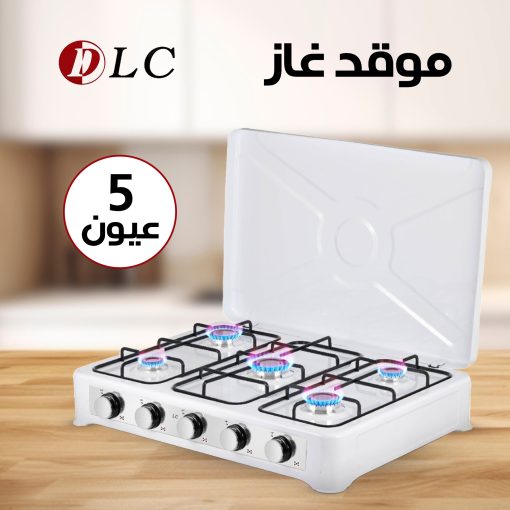 ⁦• موقد غاز خمسة عين الجديد⁩ - الصورة ⁦3⁩
