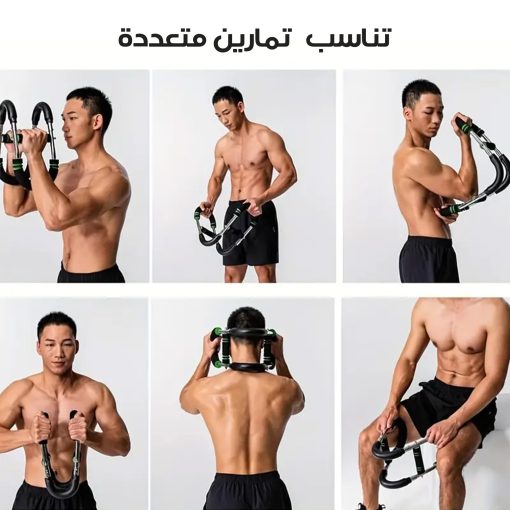 ⁦جهاز تمرين الذراع باور تويست⁩ - الصورة ⁦2⁩