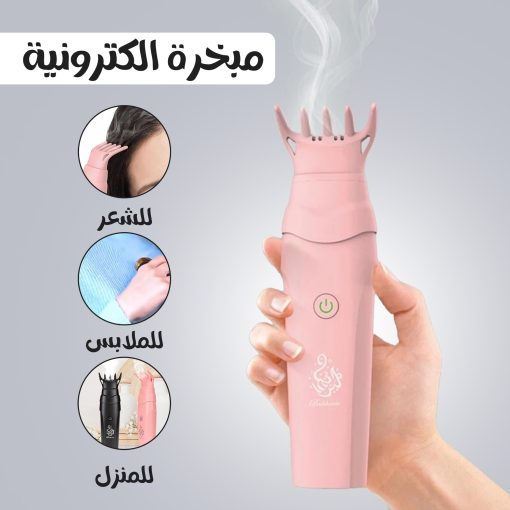 ⁦مبخرة الكترونية⁩ - الصورة ⁦5⁩