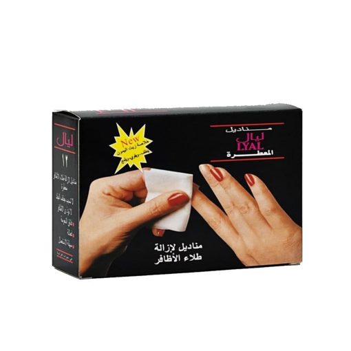 ⁦مناديل مزيل طلاء الأظافر بخلاصة زيوت طبيعية⁩ - الصورة ⁦2⁩