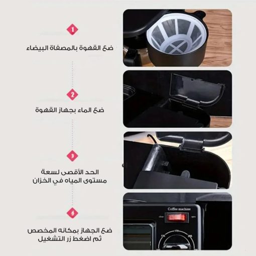 ⁦• ميكروويف وقلاية وصانعة قهوة  3 في 1 سيلفر كريست⁩ - الصورة ⁦4⁩