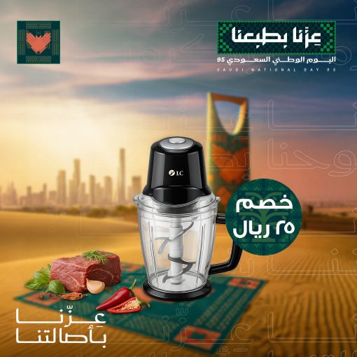 فرامة كهربائية 2 لتر DLC بضمان عامين - Image 4