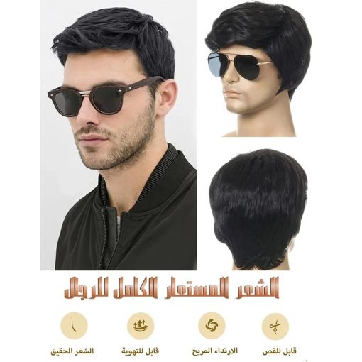 باروكة رجالى عالية الجودة - Image 6