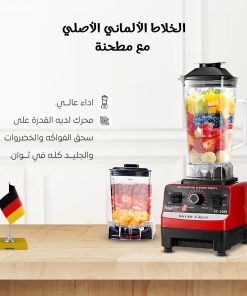 عرض الخلاط الألماني الأصلي مع مطحنة بضمان 6 شهور + غطاء طاولة مقاوم للماء من البلاستيك + العصارة الكهربائية Denx بضمان عامين + قطاعه بطاطس يدوي