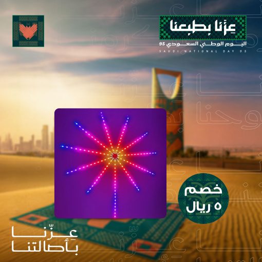 شريط الإضاءة الذكي - Image 8