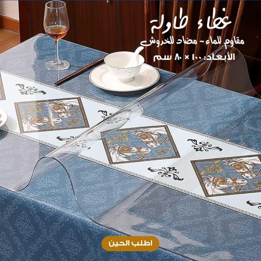 عرض الخلاط الألماني الأصلي مع مطحنة بضمان 6 شهور + غطاء طاولة مقاوم للماء من البلاستيك + العصارة الكهربائية Denx بضمان عامين + قطاعه بطاطس يدوي - Image 3
