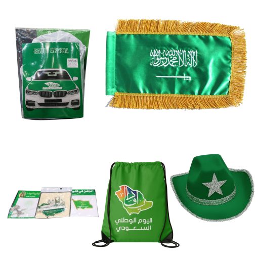 مجموعة اليوم الوطني - Image 2