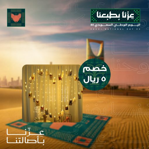 • ستارة مضيئه على شكل قلب - Image 8