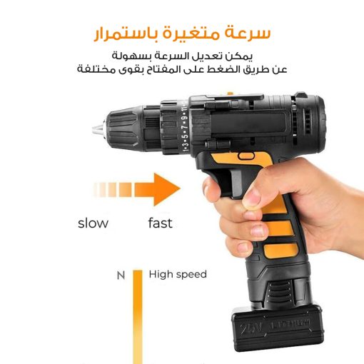 • طقم شنيور دريل 120 قطعة بضمان عامين - Image 3