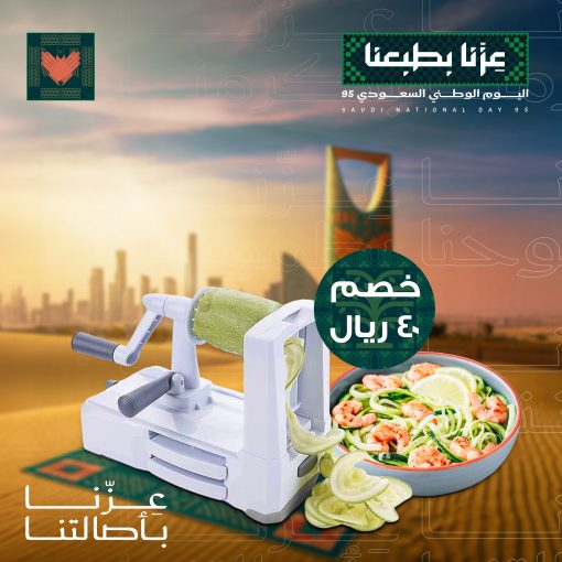 • قطاعة خضروات يدوية - Image 11